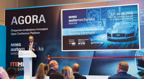 Automechanika Astana 2021