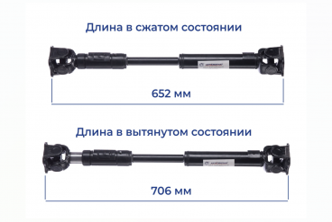Кардан