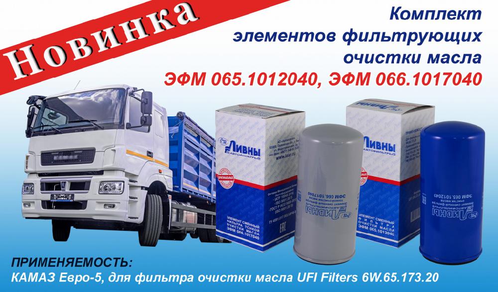 Новинка.jpg