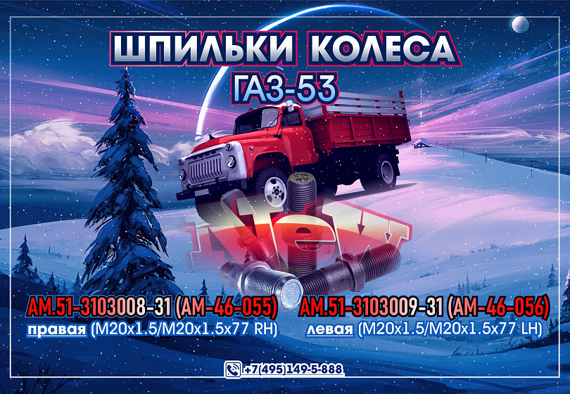 МЕТИЗЫ - NEW МЕТИЗЫ - NEW