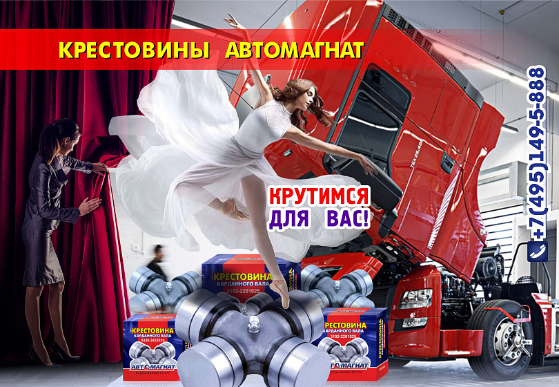 КРЕСТОВИНЫ КРЕСТОВИНЫ
