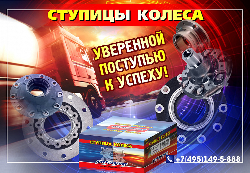 СТУПИЦЫ