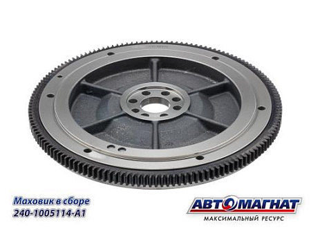 240-1005114-A1 (АМ) Маховик МТЗ, МАЗ-4370 под стартер МТЗ 145 зубьев (7 отверстий)