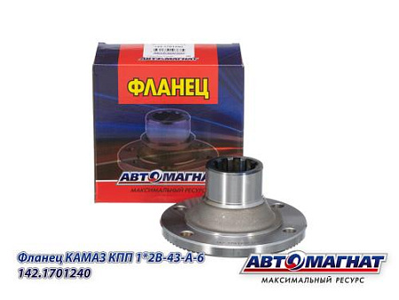 14.1701240 (АМ) Фланец КАМАЗ КПП