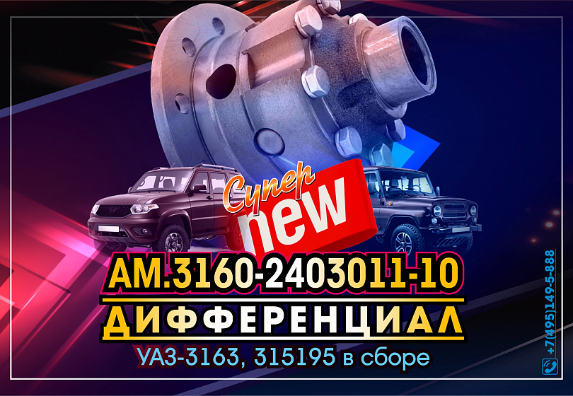 ДЕТАЛИ КПП - NEW ДЕТАЛИ КПП - NEW