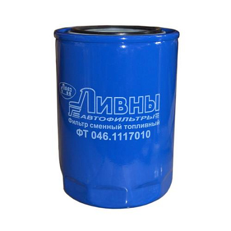 Фильтр топливный ФТ 046.1117010 (24) (Ливны)