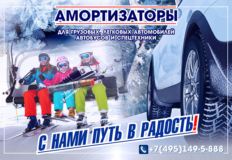 АМОРТИЗАТОРЫ АМОРТИЗАТОРЫ
