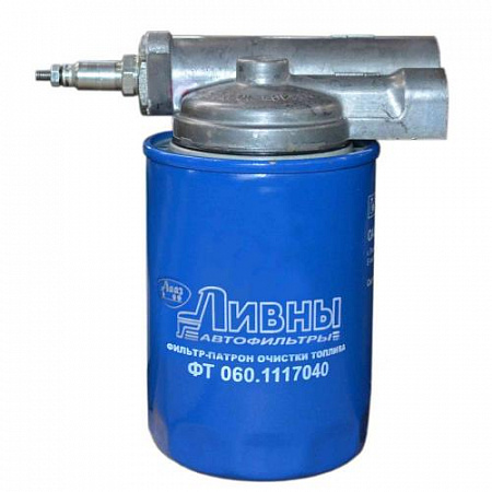 Фильтр топливный 433101-1015630-10-01 ( 24В) (Ливны)