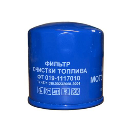 Фильтр топливный ФТ 019-1117010 ММЗ (60) (Ливны)