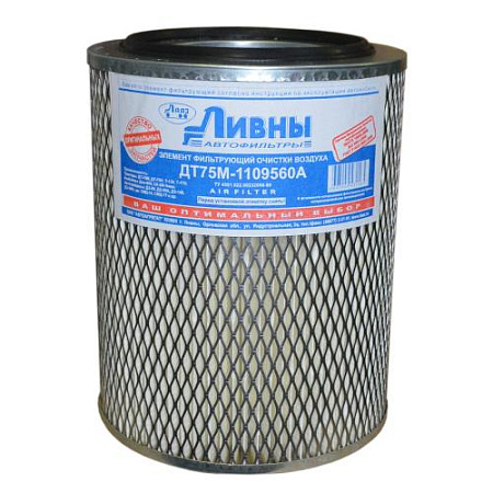 Элемент фильтрующий очистки воздуха ЭФВ ДТ75М-1109560А (2) (Ливны)