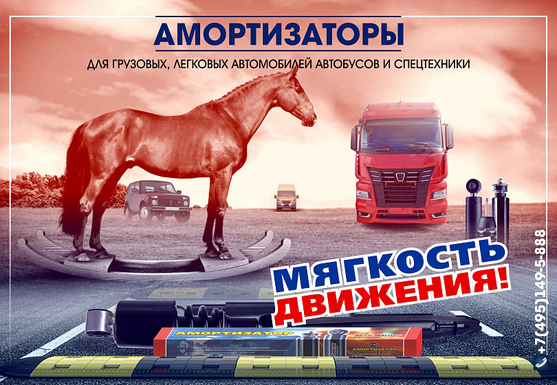 АМОРТИЗАТОРЫ АМОРТИЗАТОРЫ